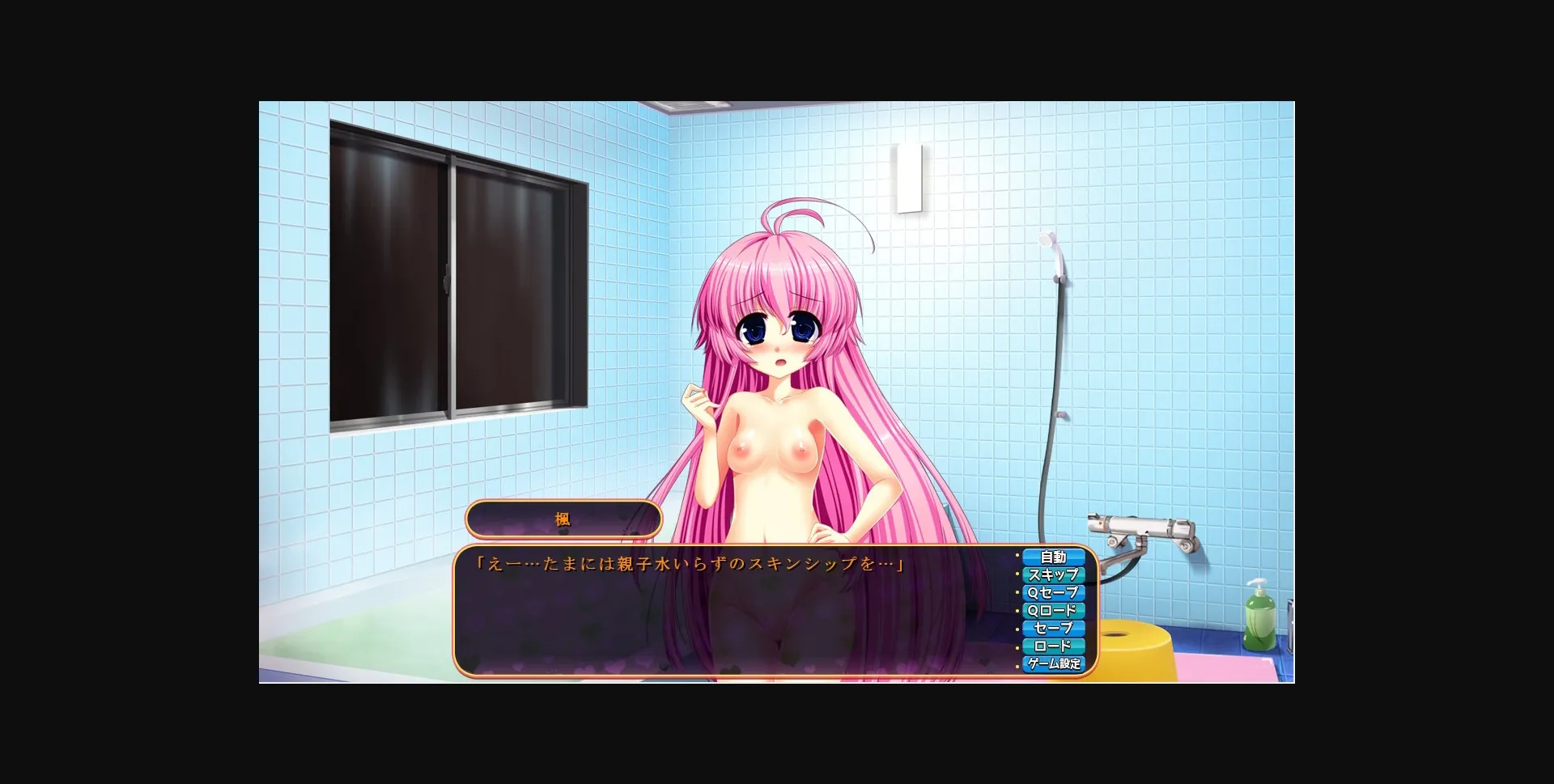 VN Others Completed Love Pote Gakuen ~I Want to Be Impregnated with Your Seed~ [v1.0.0] [Swaneye] | Free Adult Games