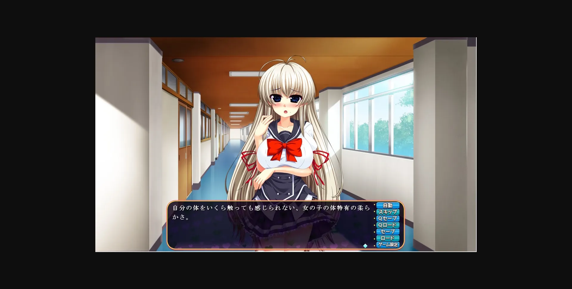 VN Others Completed Love Pote Gakuen ~I Want to Be Impregnated with Your Seed~ [v1.0.0] [Swaneye] | Free Adult Games