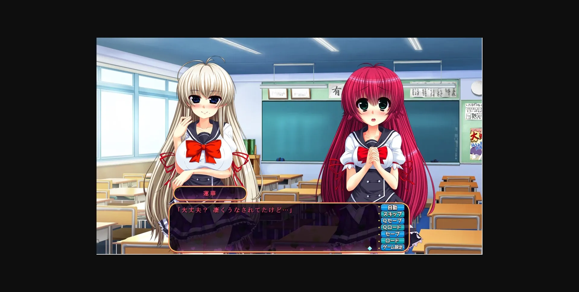 VN Others Completed Love Pote Gakuen ~I Want to Be Impregnated with Your Seed~ [v1.0.0] [Swaneye] | Free Adult Games