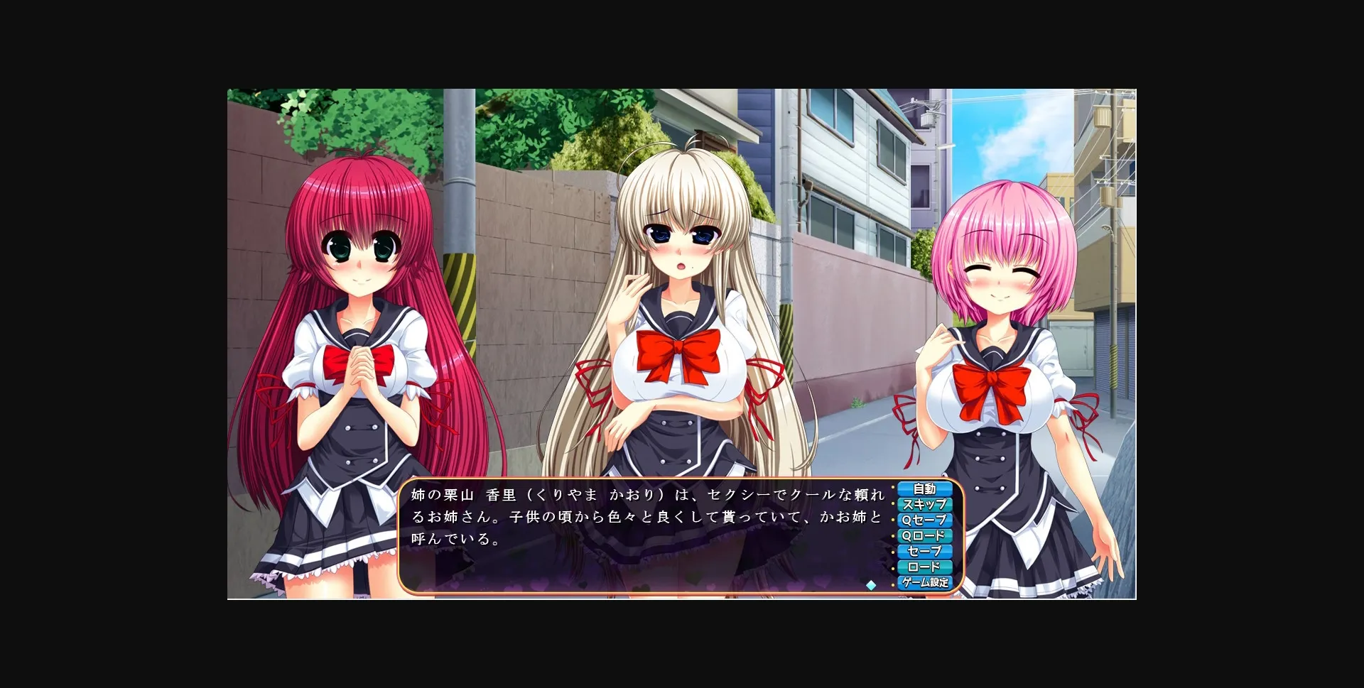 VN Others Completed Love Pote Gakuen ~I Want to Be Impregnated with Your Seed~ [v1.0.0] [Swaneye] | Free Adult Games