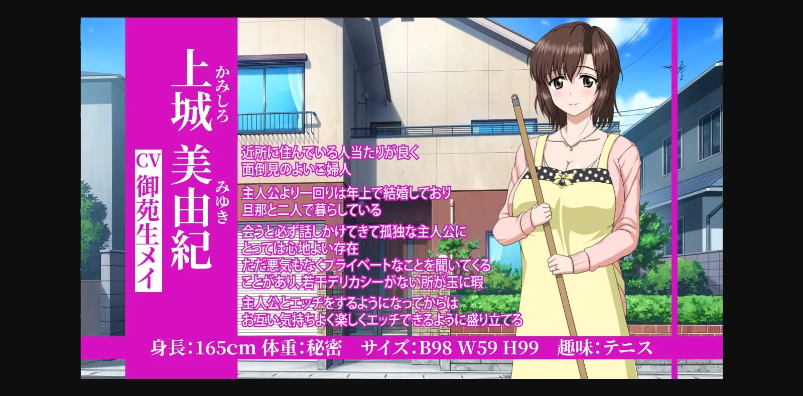 VN Others Completed Lovely Moment with a Married Woman [v1.00] [stick] | Free Adult Games