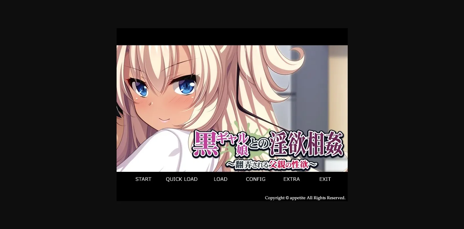 VN Others Completed Lustful Relationship With a Tanned Daughter ～ The Lust of a Toyed Father～[Final] [Appetite] | Free Adult Games