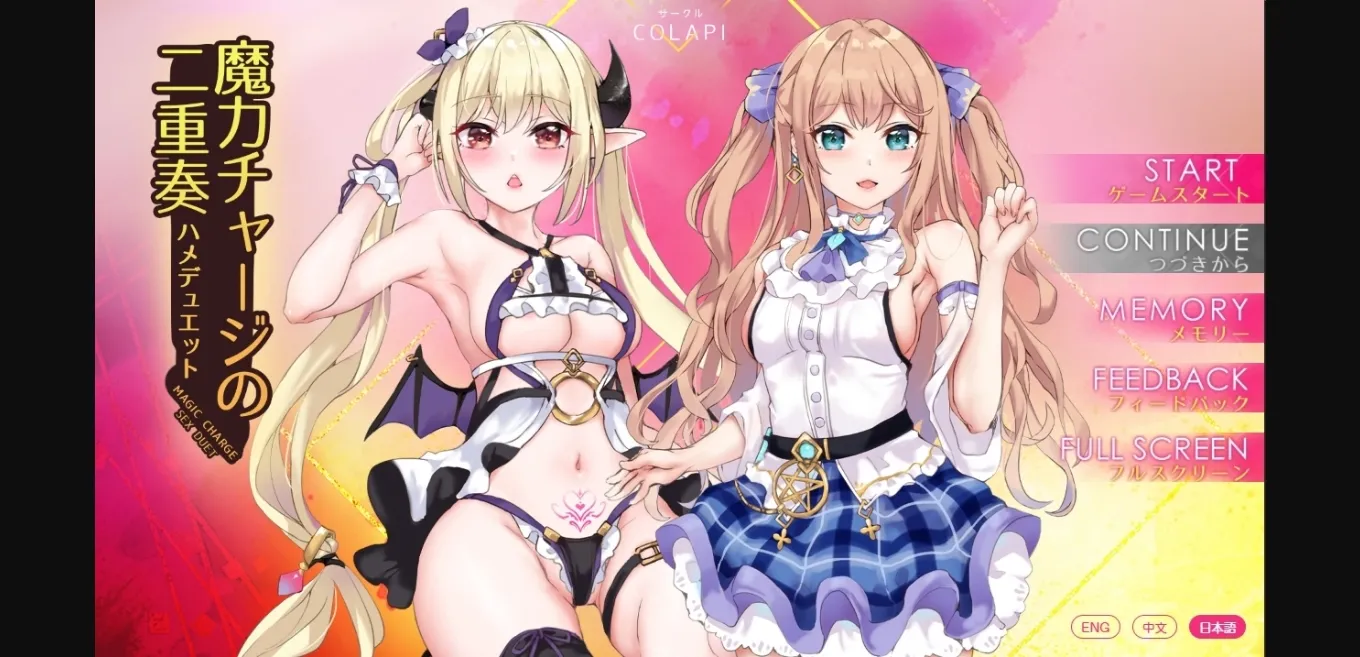 VN Others Completed Magic Charge Duet [Final] [Colapi] | Free Adult Games