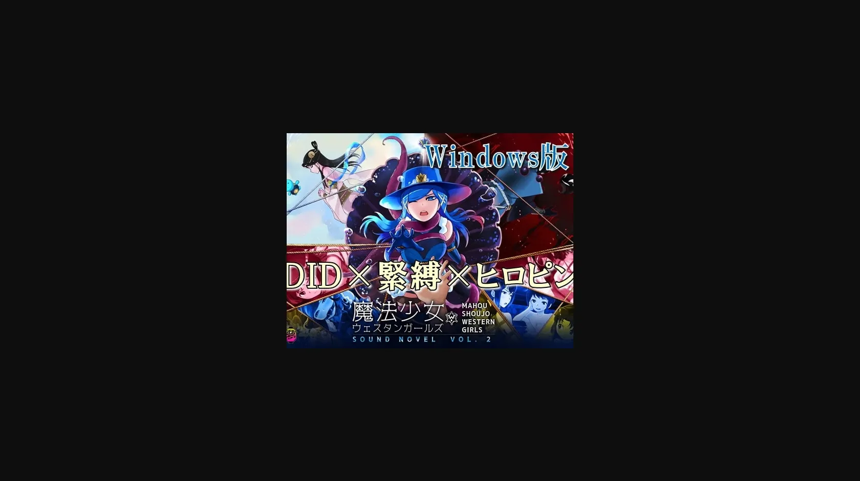 VN Others Completed Magical Girl Western Girls Sound Novel Vol. 2 [Final] [Yumekakiya] | Free Adult Games