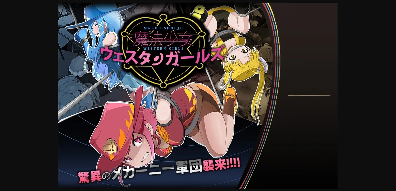 VN Others Completed Mahou Shoujo Western Girls Sound Novel Vol. 1 [Final] [Yumekakiya] | Free Adult Games