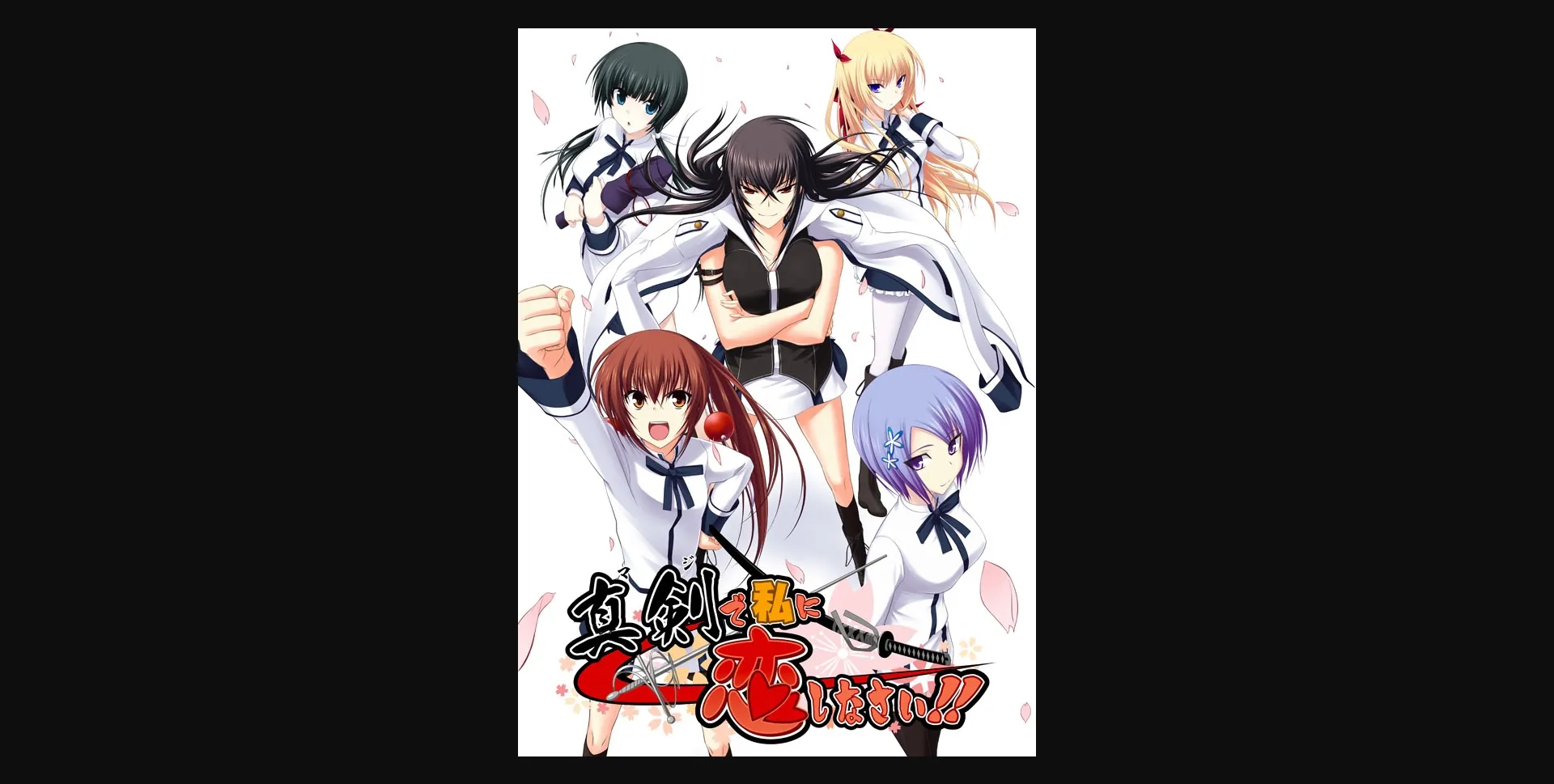 VN Others Completed Majikoi! Love Me Seriously! [Minato Soft] | Free Adult Games