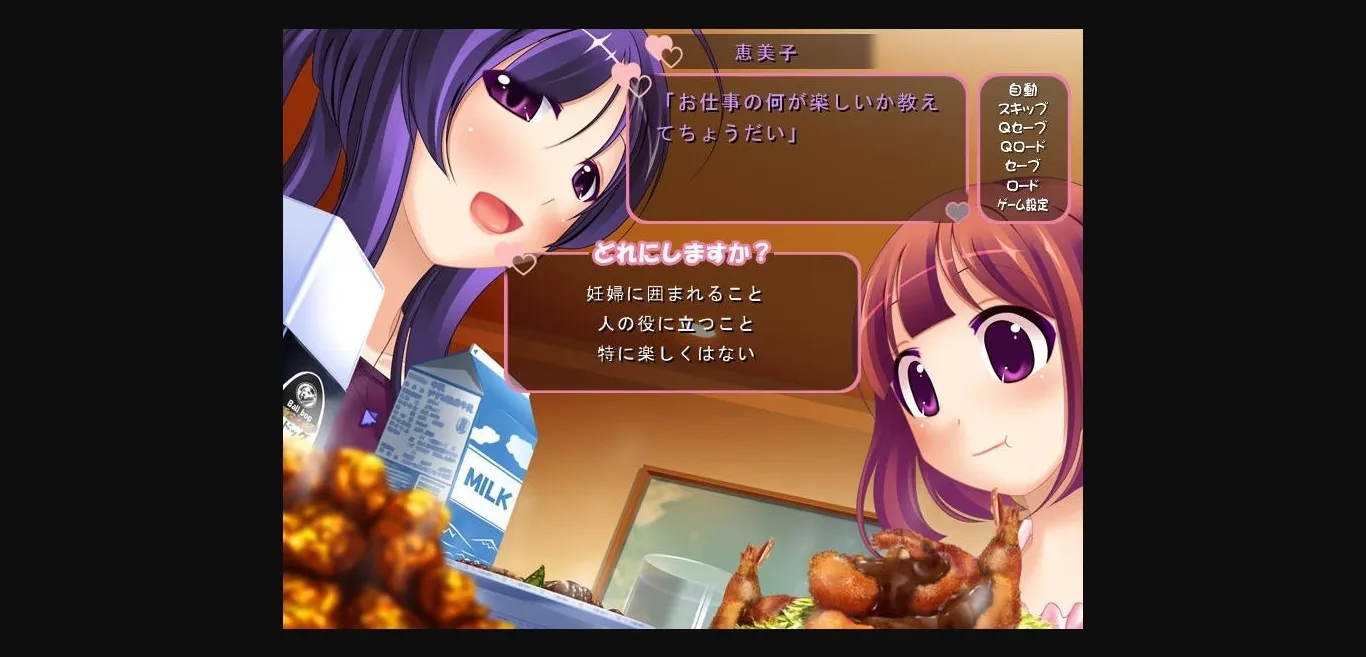 VN Others Completed Maman Kyoushitsu ~Mirai no H na Obenkyou~ [Swaneye+] | Free Adult Games