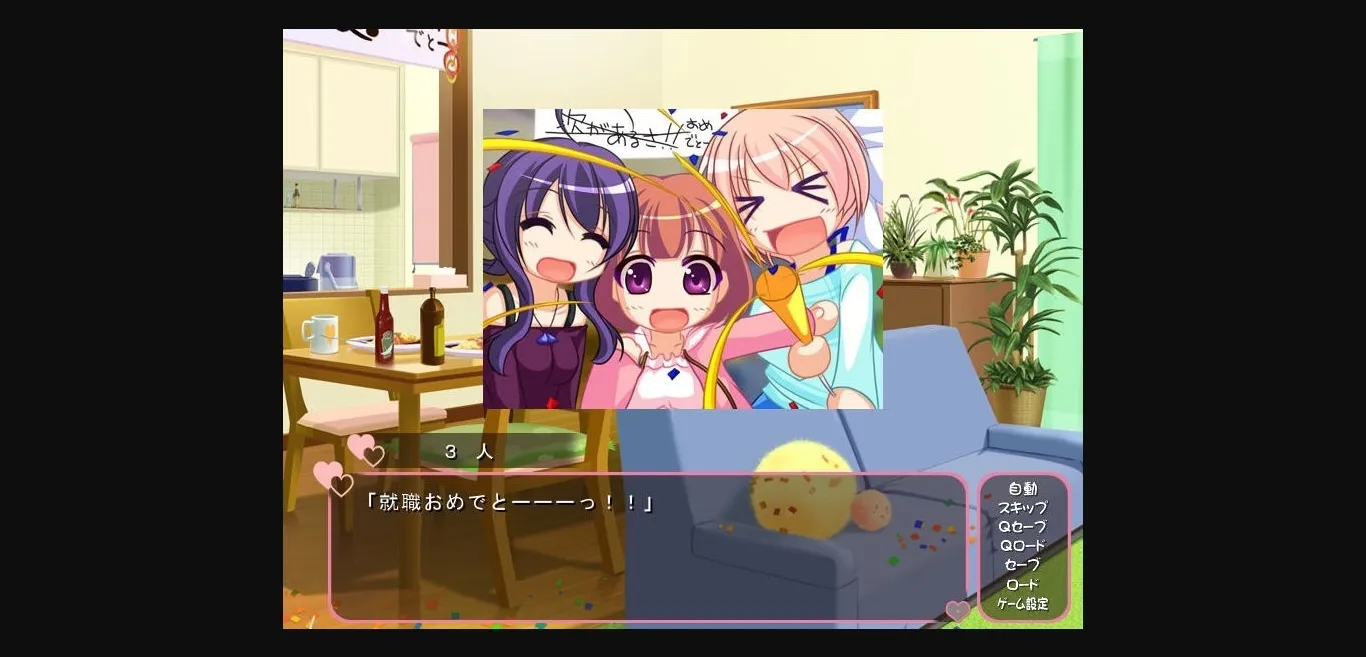 VN Others Completed Maman Kyoushitsu ~Mirai no H na Obenkyou~ [Swaneye+] | Free Adult Games