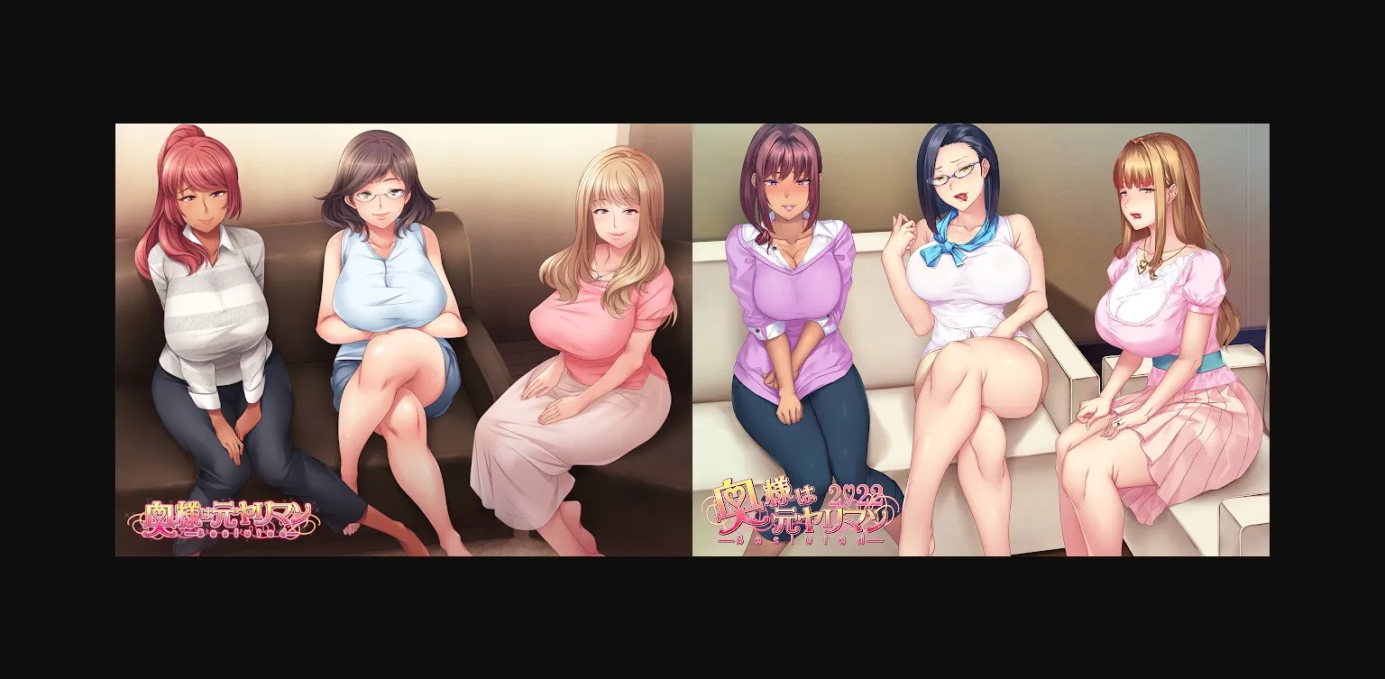 VN Others Completed Married Women Who Were Once Sluts -Besluted- [Final] [ORCSOFT] | Free Adult Games