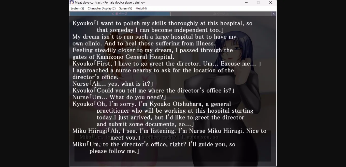 VN Others Completed Meat Slave Contract ~Female Doctor Slave Training~ [Final] [PichiPichi Gallery R] | Free Adult Games