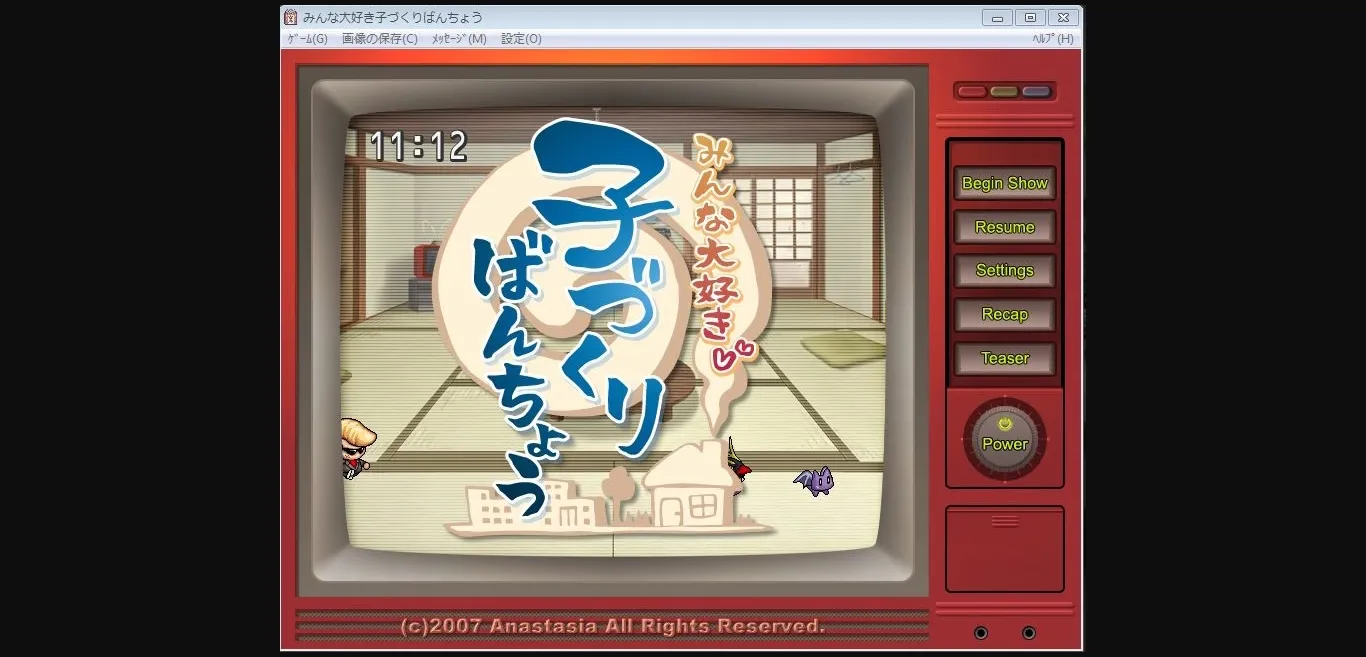 VN Others Completed Minna Daisuki Kozukuri Banchou [Anastasia] | Free Adult Games