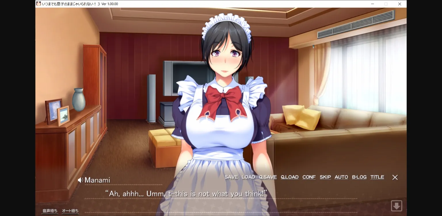 VN Others Completed Musumama 3 [Final] [ANIM Mother & Wife] | Free Adult Games