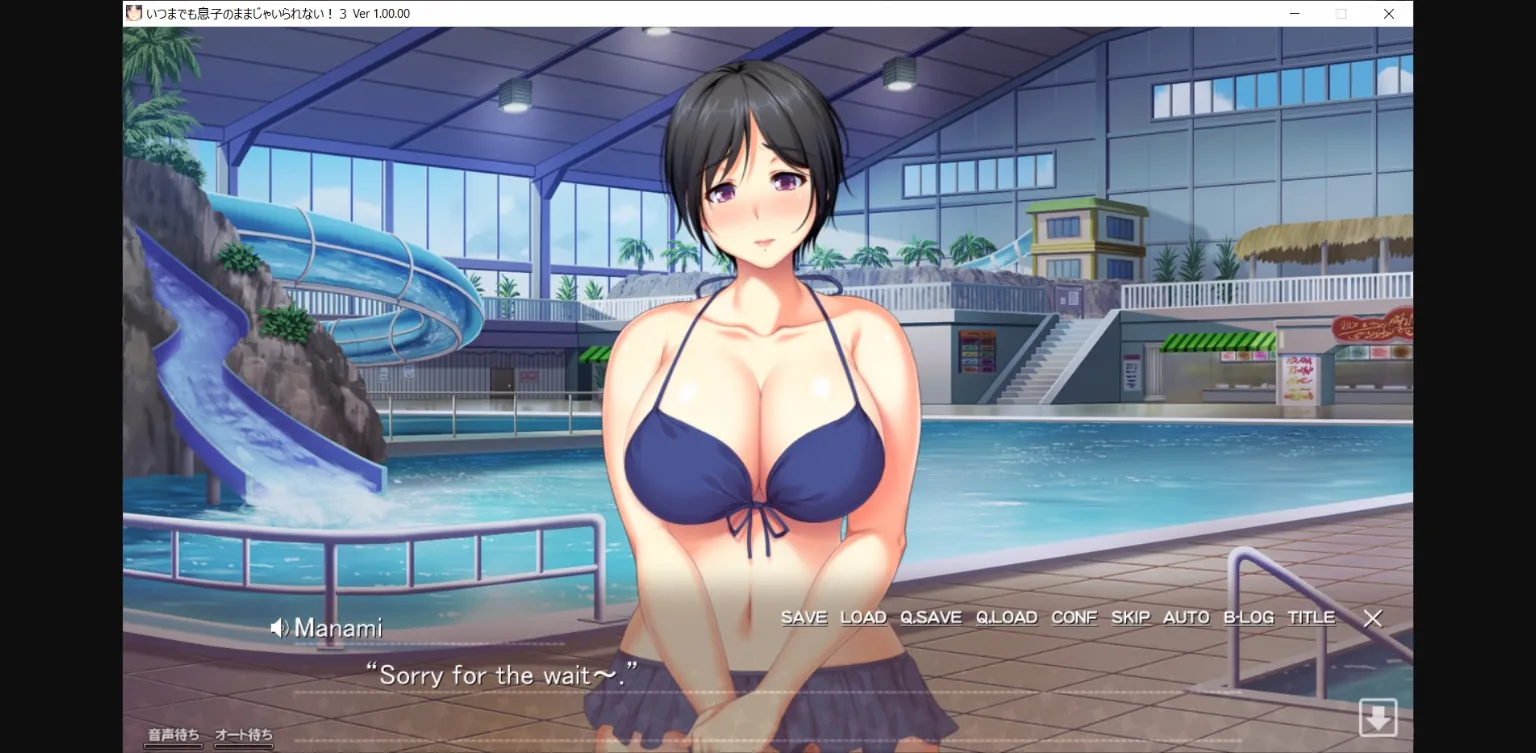 VN Others Completed Musumama 3 [Final] [ANIM Mother & Wife] | Free Adult Games