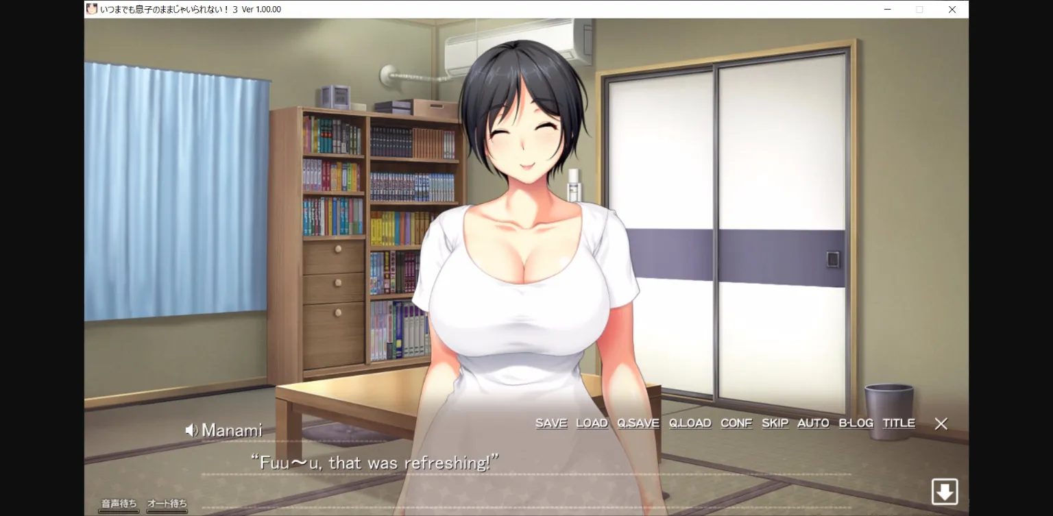 VN Others Completed Musumama 3 [Final] [ANIM Mother & Wife] | Free Adult Games