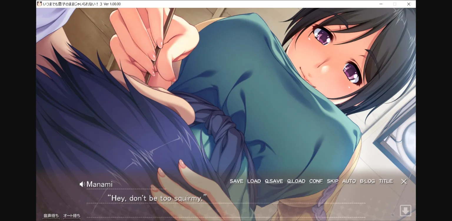 VN Others Completed Musumama 3 [Final] [ANIM Mother & Wife] | Free Adult Games