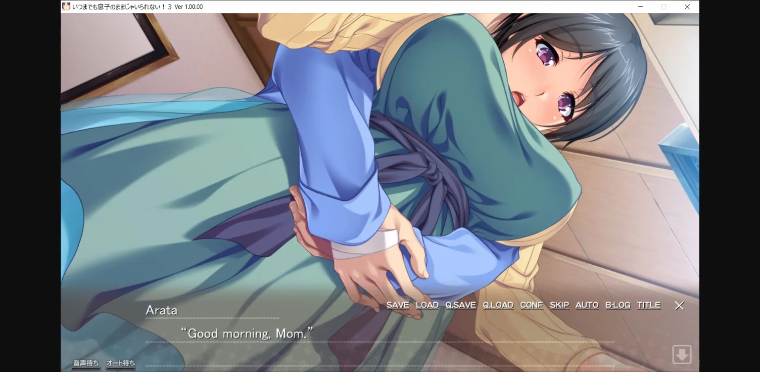 VN Others Completed Musumama 3 [Final] [ANIM Mother & Wife] | Free Adult Games