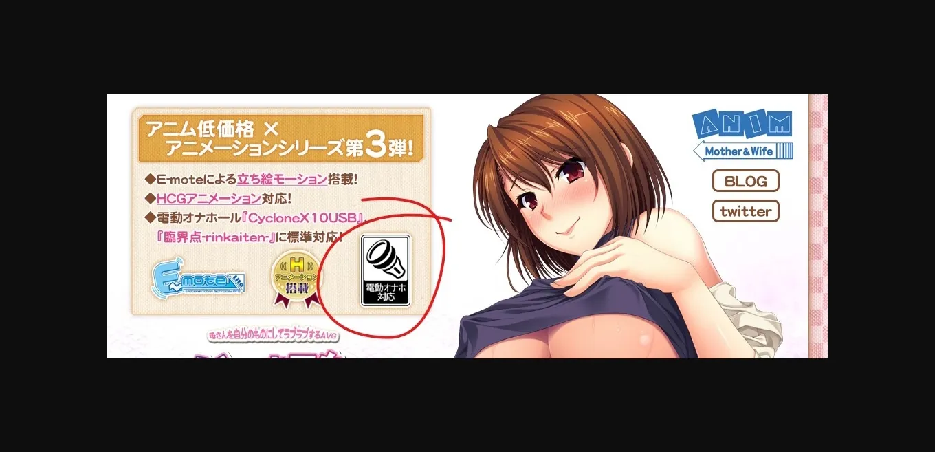 VN Others Completed Musumama [Final] [ANIM Mother & Wife] | Free Adult Games