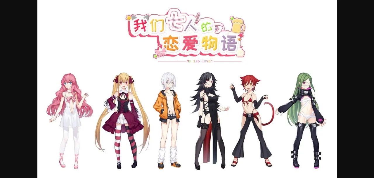 VN Others Completed My 1 6 Lover [Final] [lamb of game] | Free Adult Games