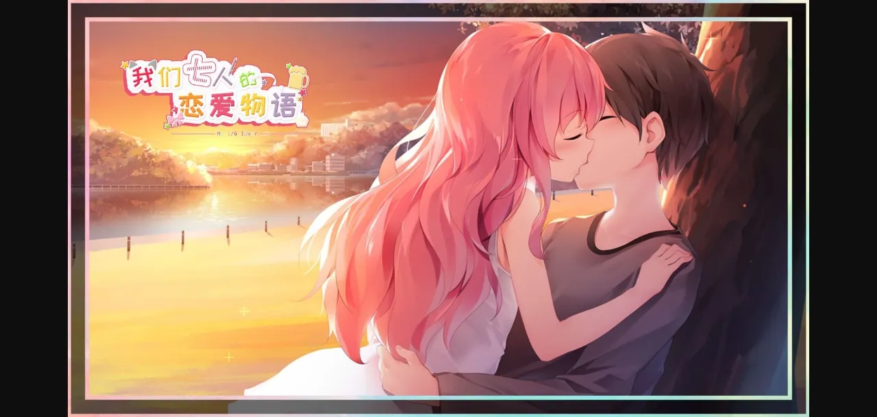 VN Others Completed My 1 6 Lover [Final] [lamb of game] | Free Adult Games