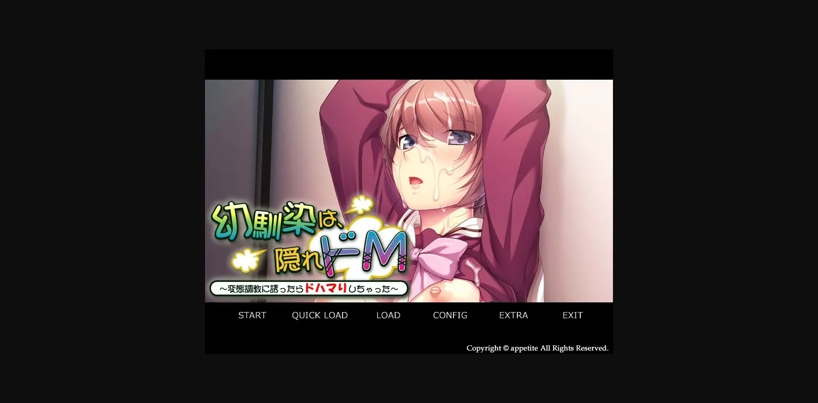 VN Others Completed My Childhood Friend Is a Hidden Masochist～When I Invited Her to Do Some Perverted Training, She Got Hooked～[Final] [Appetite] | Free Adult Games