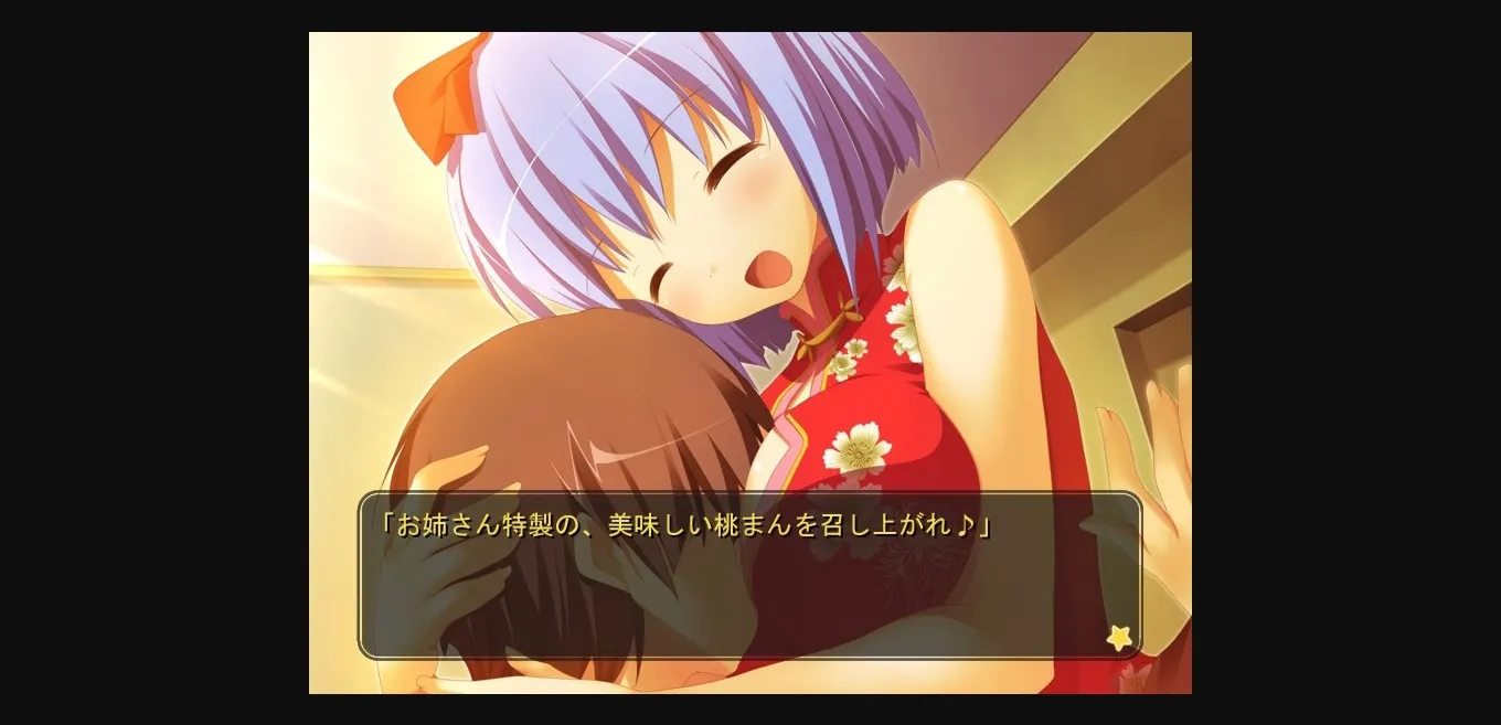 VN Others Completed My Girlfriend is the President Fandisc [Alcot] | Free Adult Games