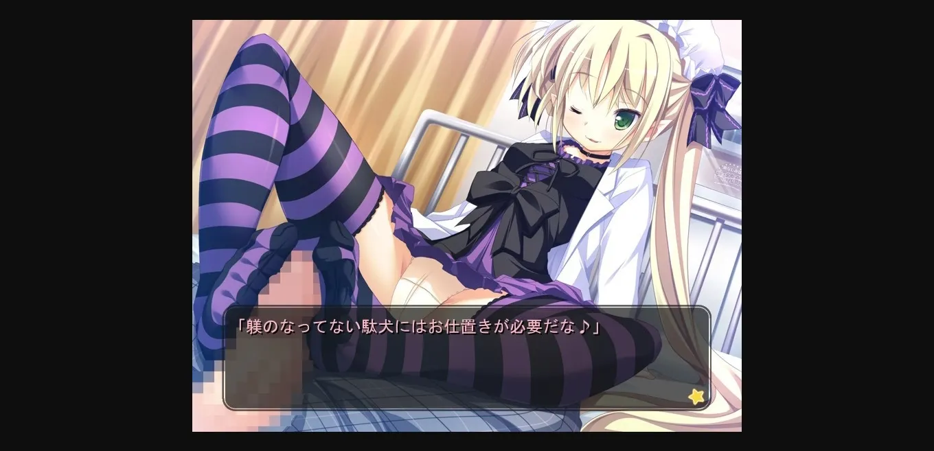 VN Others Completed My Girlfriend is the President Fandisc [Alcot] | Free Adult Games