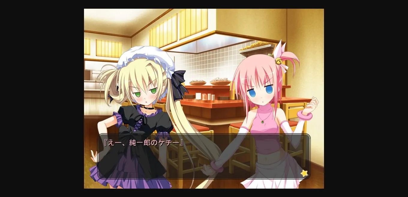 VN Others Completed My Girlfriend is the President Fandisc [Alcot] | Free Adult Games