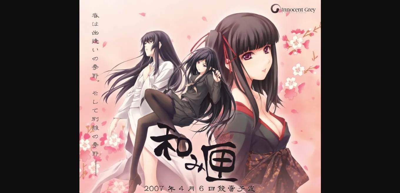 VN Others Completed Nagomibako Innocent Grey Fandisc [Final] [Innocent Grey] | Free Adult Games