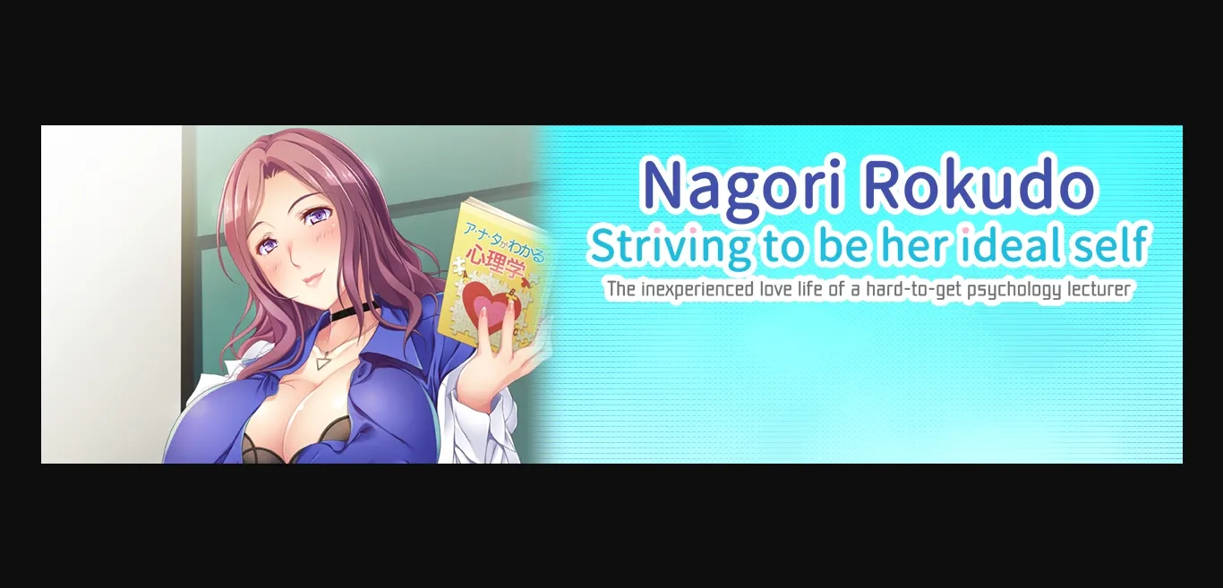 VN Others Completed Nagori Rokudo Striving to be her ideal self -The inexperienced love life of a hard-to-get psychology lecturer- [Final] [INTERHEART glos] | Free Adult Games