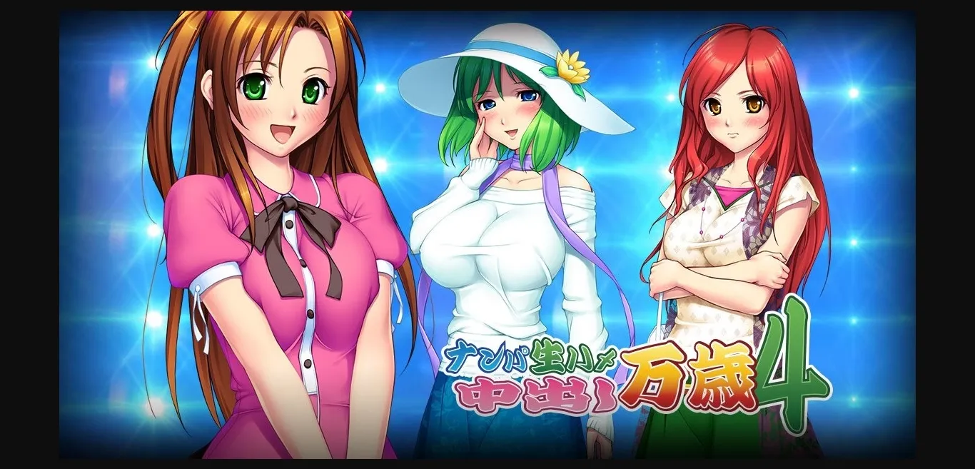 VN Others Completed Nakadashi Banzai 4 [Ume Soft] | Free Adult Games