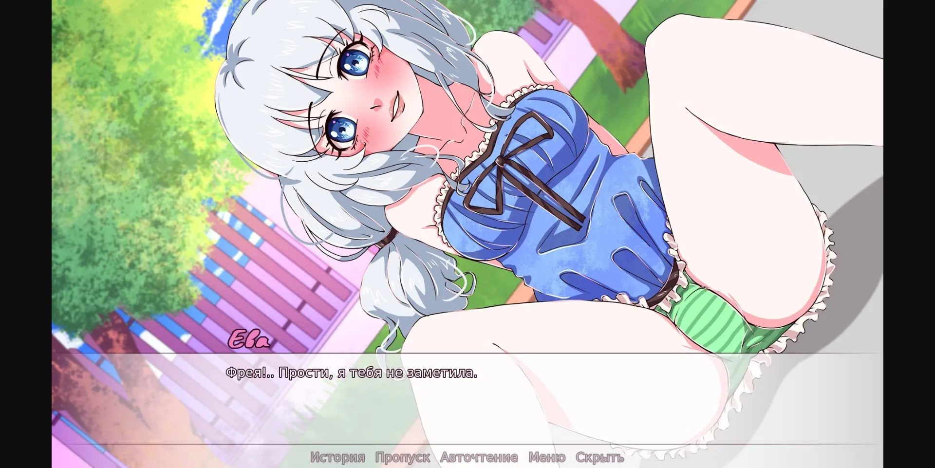 VN Ren'Py Completed Magic Heart [Final] [Red Cattus] | Free Adult Games