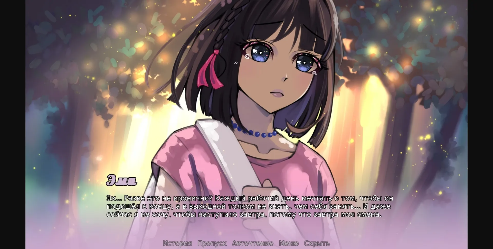 VN Ren'Py Completed Nectar [Final] [Blue Butterfly] | Free Adult Games