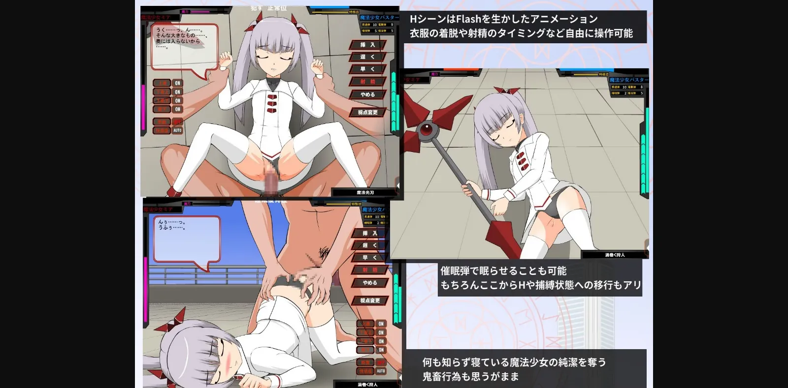 Collection Flash JSK Studio Games [2024-03-28] [Jsk Studios] | Free Adult Games