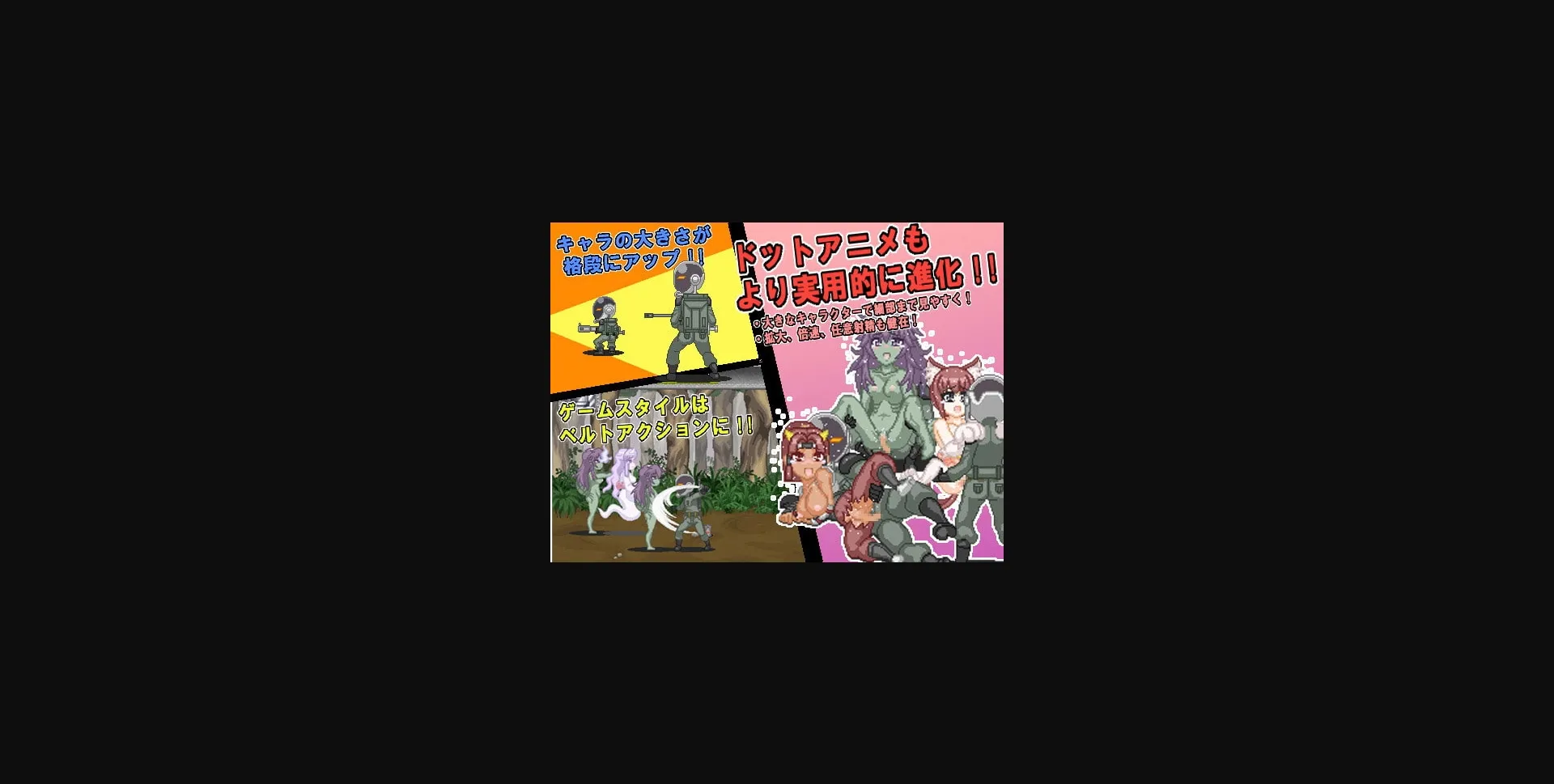 Collection Others Completed MonMusu Hunter Collection [2024-05-01] [SCAR] | Free Adult Games