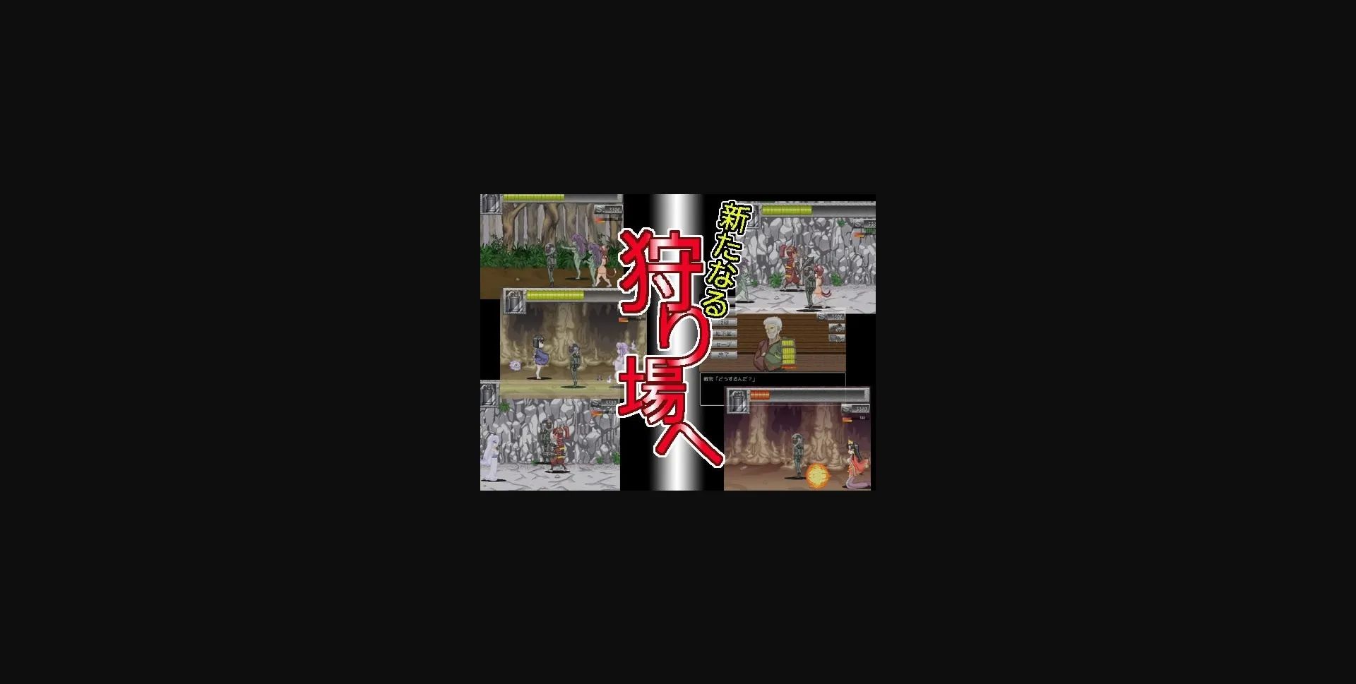 Collection Others Completed MonMusu Hunter Collection [2024-05-01] [SCAR] | Free Adult Games