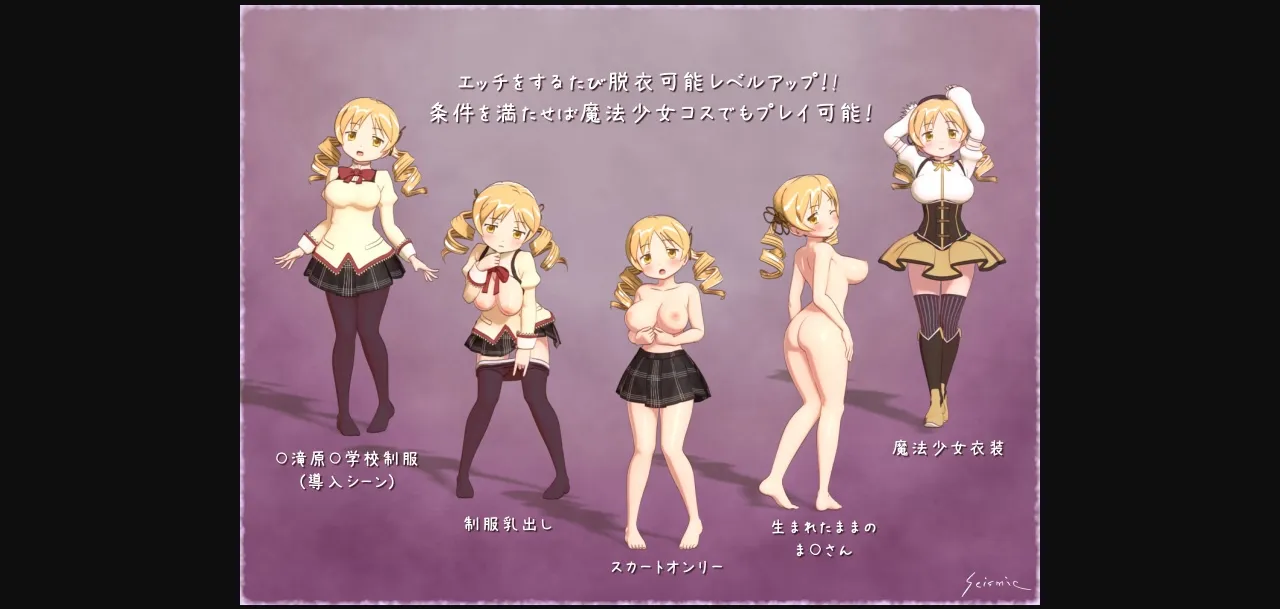 Collection Others Flash Sweet Mami [Part 2-3] [seismic] | Free Adult Games