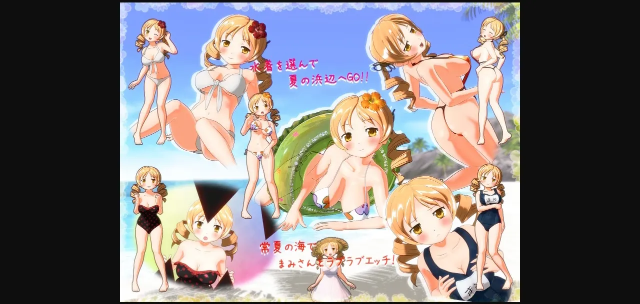Collection Others Flash Sweet Mami [Part 2-3] [seismic] | Free Adult Games