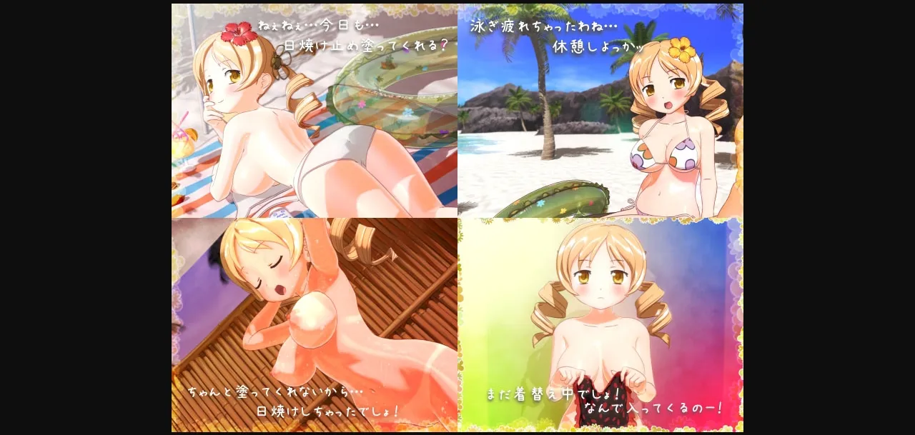 Collection Others Flash Sweet Mami [Part 2-3] [seismic] | Free Adult Games