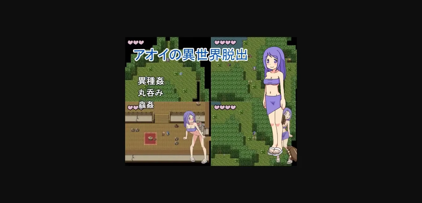 Collection RPGM Completed Tokagemori Collection [Final] [Tokagemori] | Free Adult Games