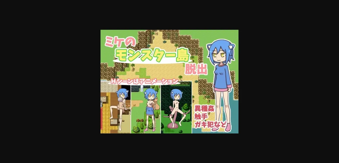 Collection RPGM Completed Tokagemori Collection [Final] [Tokagemori] | Free Adult Games