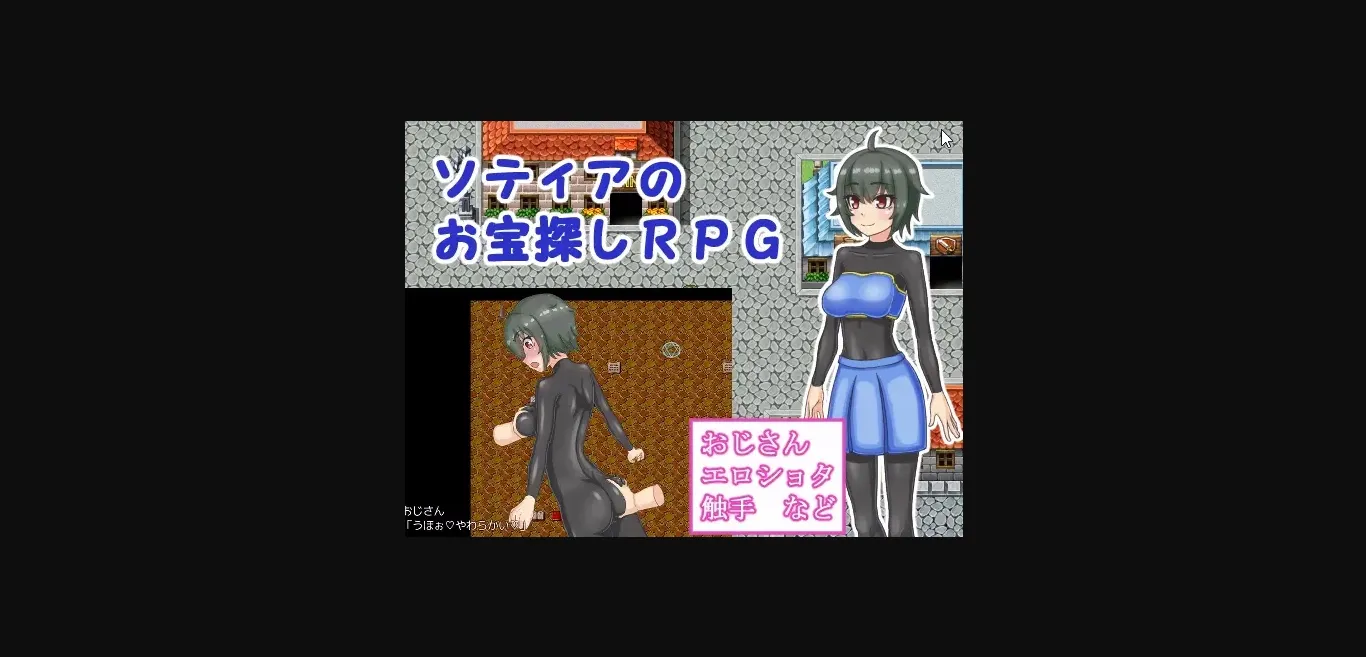 Collection RPGM Completed Tokagemori Collection [Final] [Tokagemori] | Free Adult Games