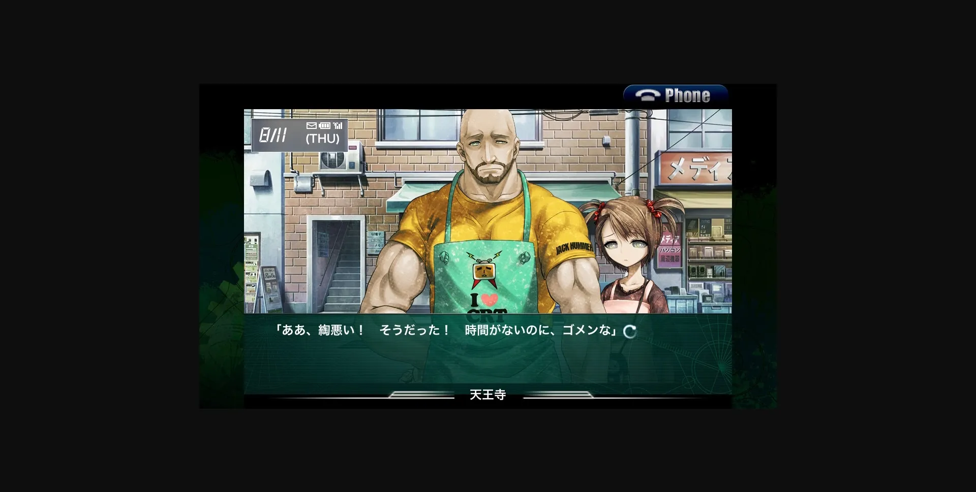 Collection VN Completed Steins;Gate - Spin Offs [Final] [5pb - Elm - Ghostryder333] | Free Adult Games