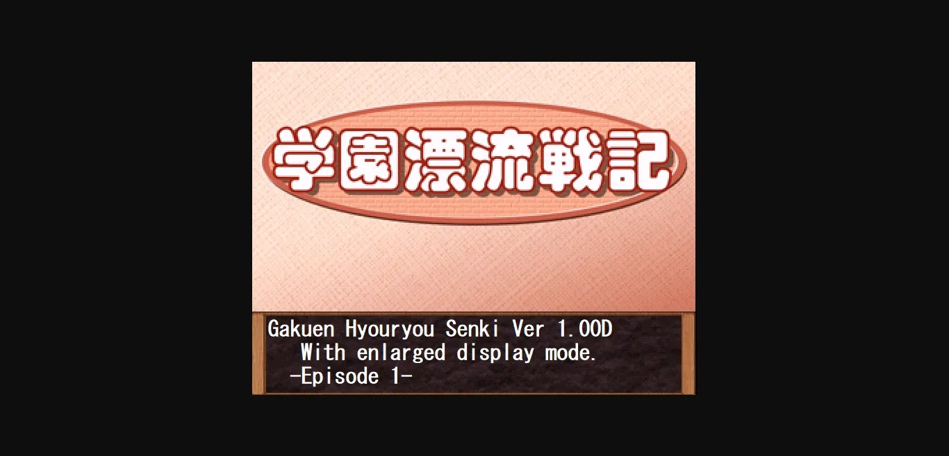 Collection VN Others Completed Gakuen Drifting Story [Ep. 1 & 2] [AliceSoft] | Free Adult Games