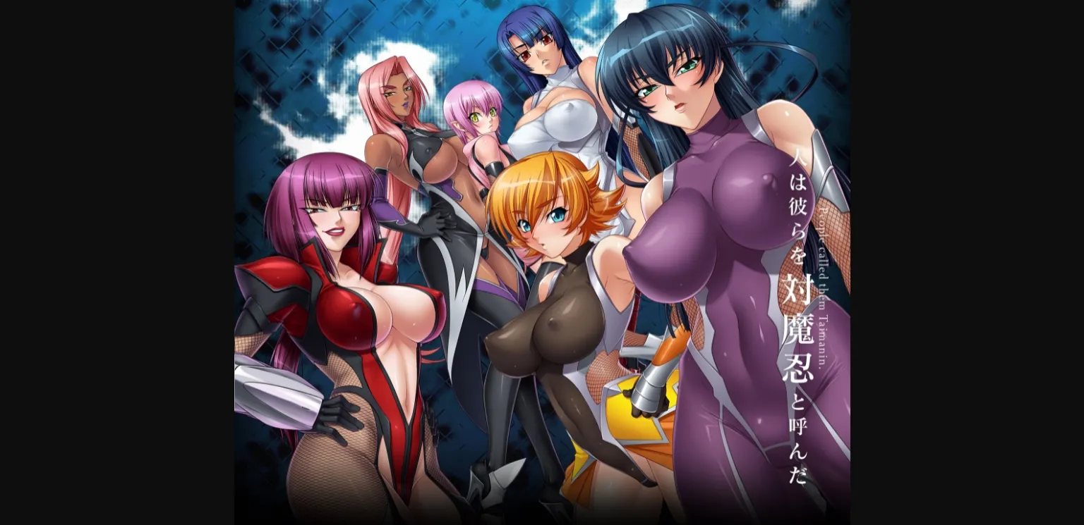 Collection VN Others Completed Taimanin Asagi Premium Box [Final] [Anime Lilith] | Free Adult Games