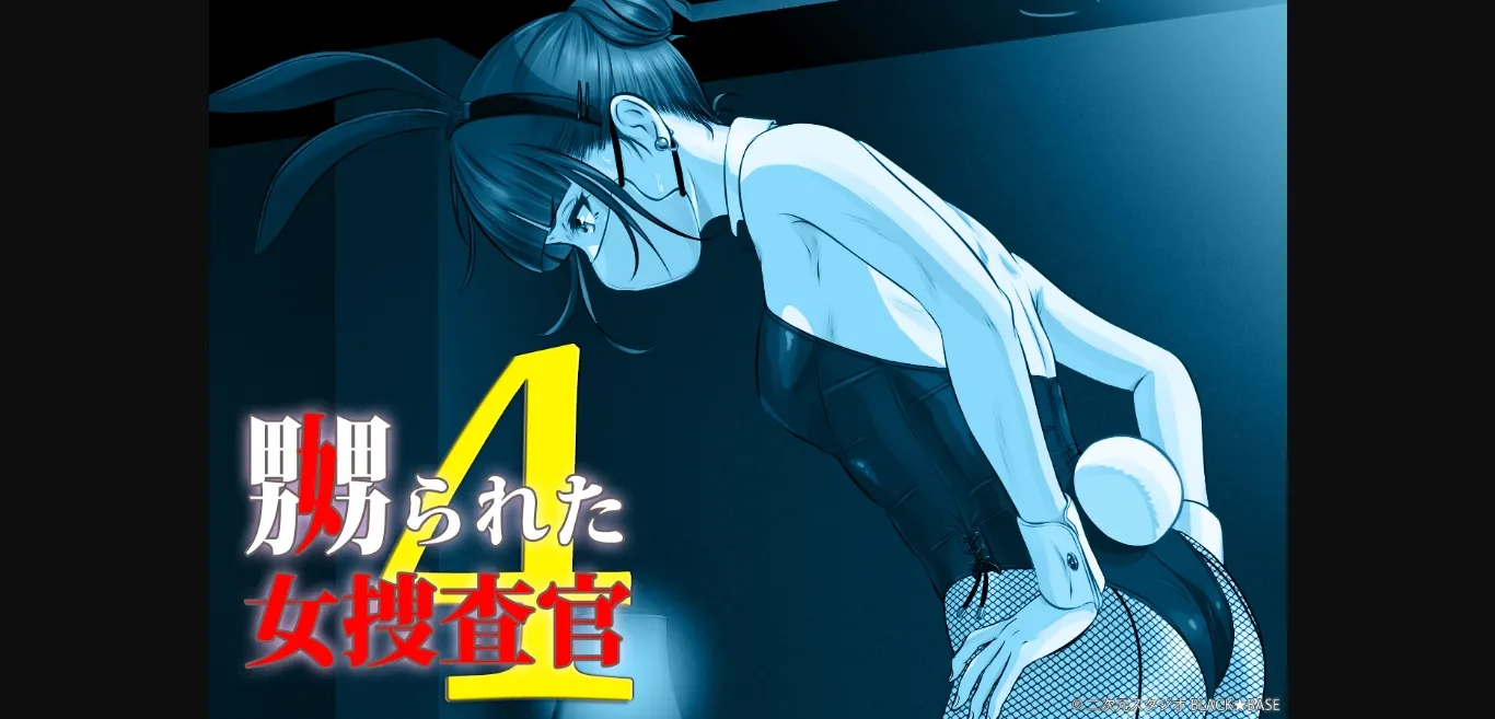 Collection VN Others Completed Tortured Female Agent 1-4 [2024-10-15] [Black Base] | Free Adult Games