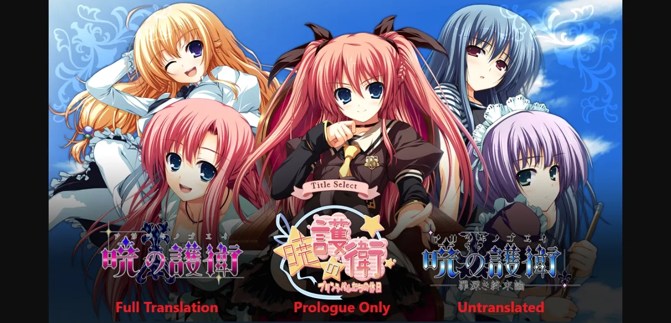 Collection VN Others Guardians of Daybreak [2022-05-18] [Syangrila] | Free Adult Games