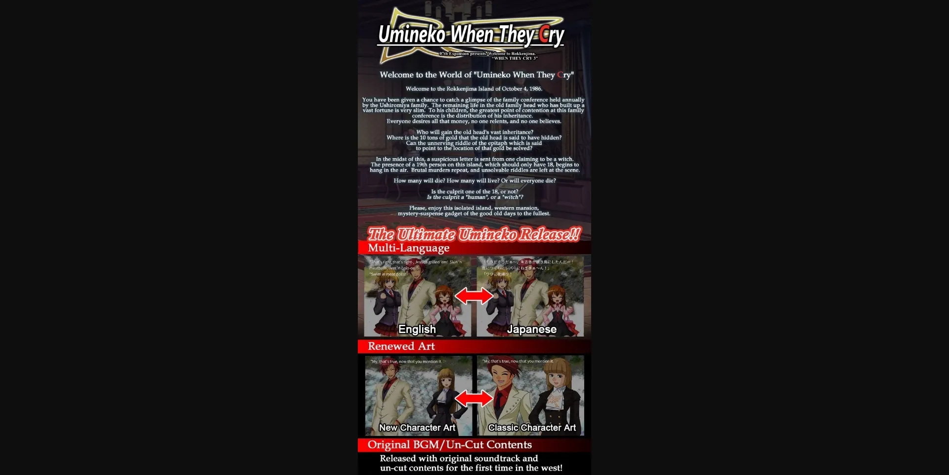 Collection VN Others Umineko [2020-12-31] [07th Expansion] | Free Adult Games