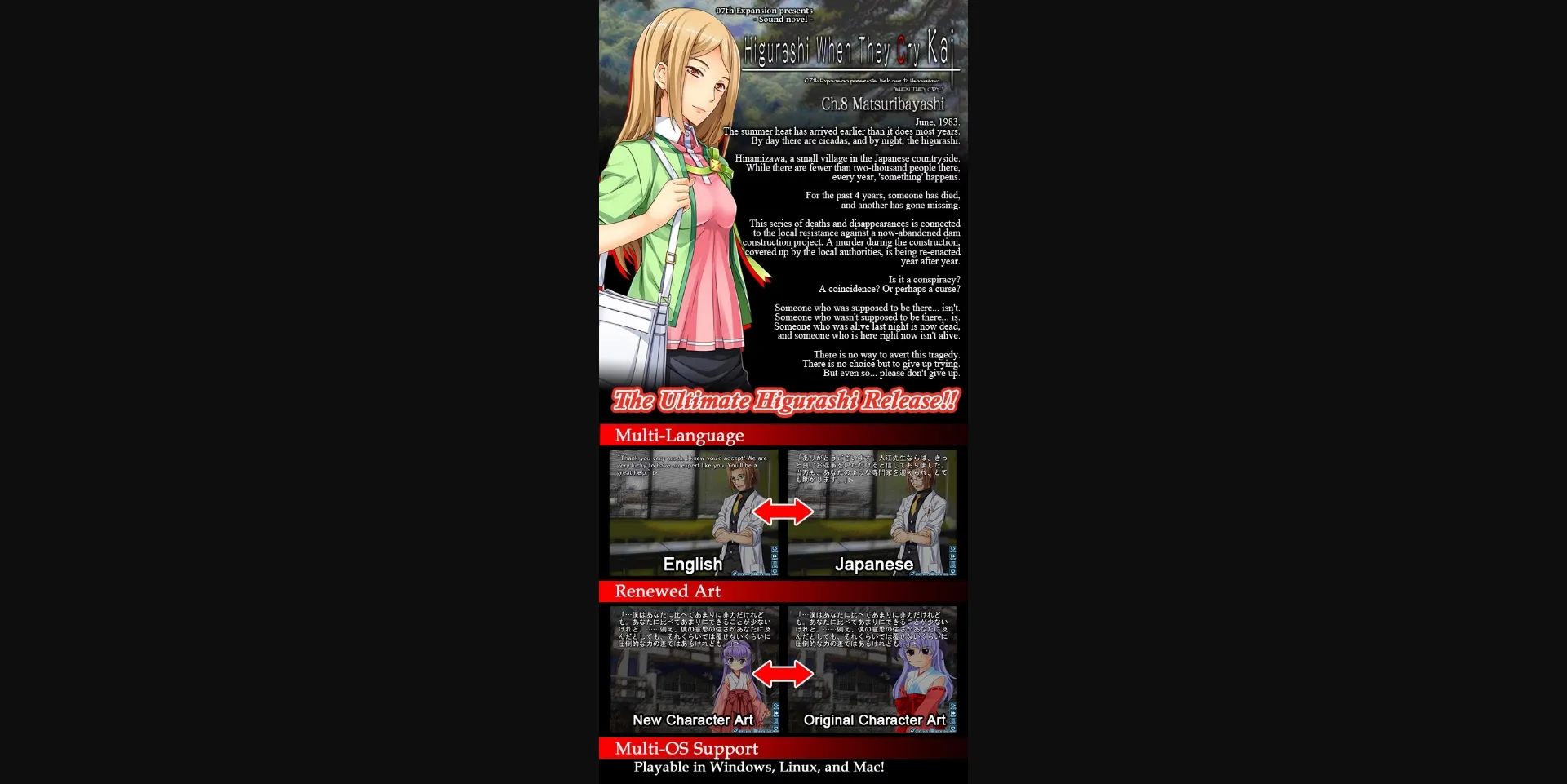 Collection VN Unity Completed Higurashi When They Cry Hou [Ch. 1-8 & Rei] [07th Expansion] | Free Adult Games