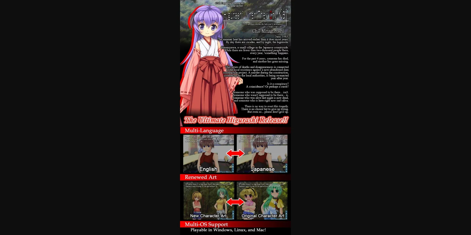 Collection VN Unity Completed Higurashi When They Cry Hou [Ch. 1-8 & Rei] [07th Expansion] | Free Adult Games