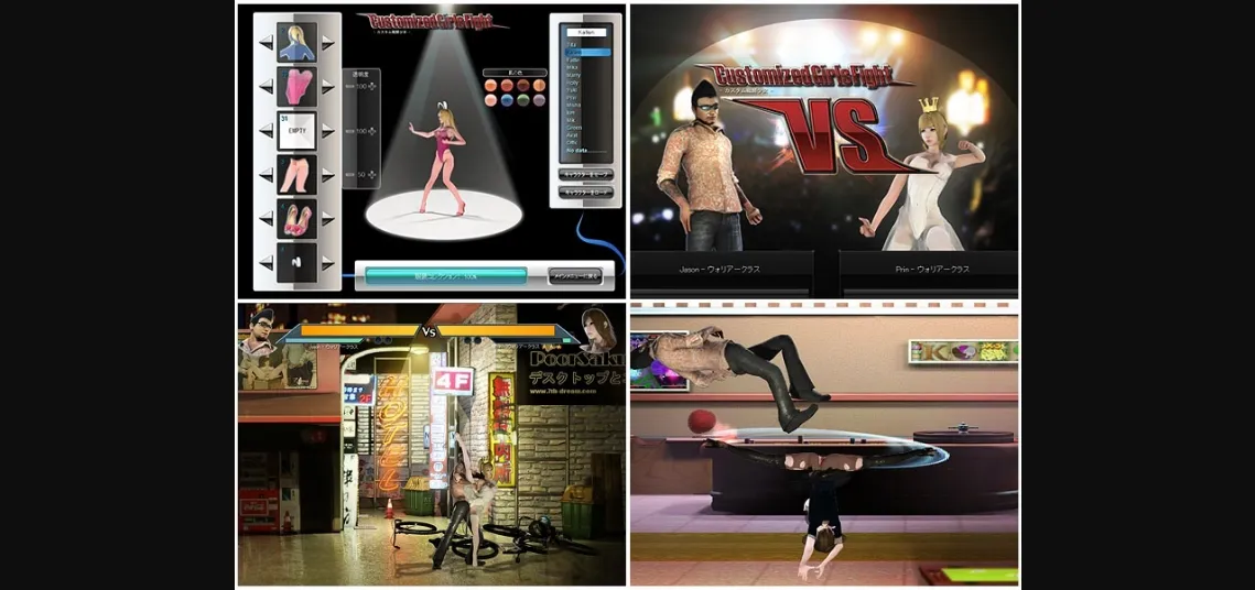 Flash Completed Customized Girls Fight [7th Dream] | Free Adult Games